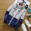 Couple Fashion Casual Hooded Sun Protection Jacket